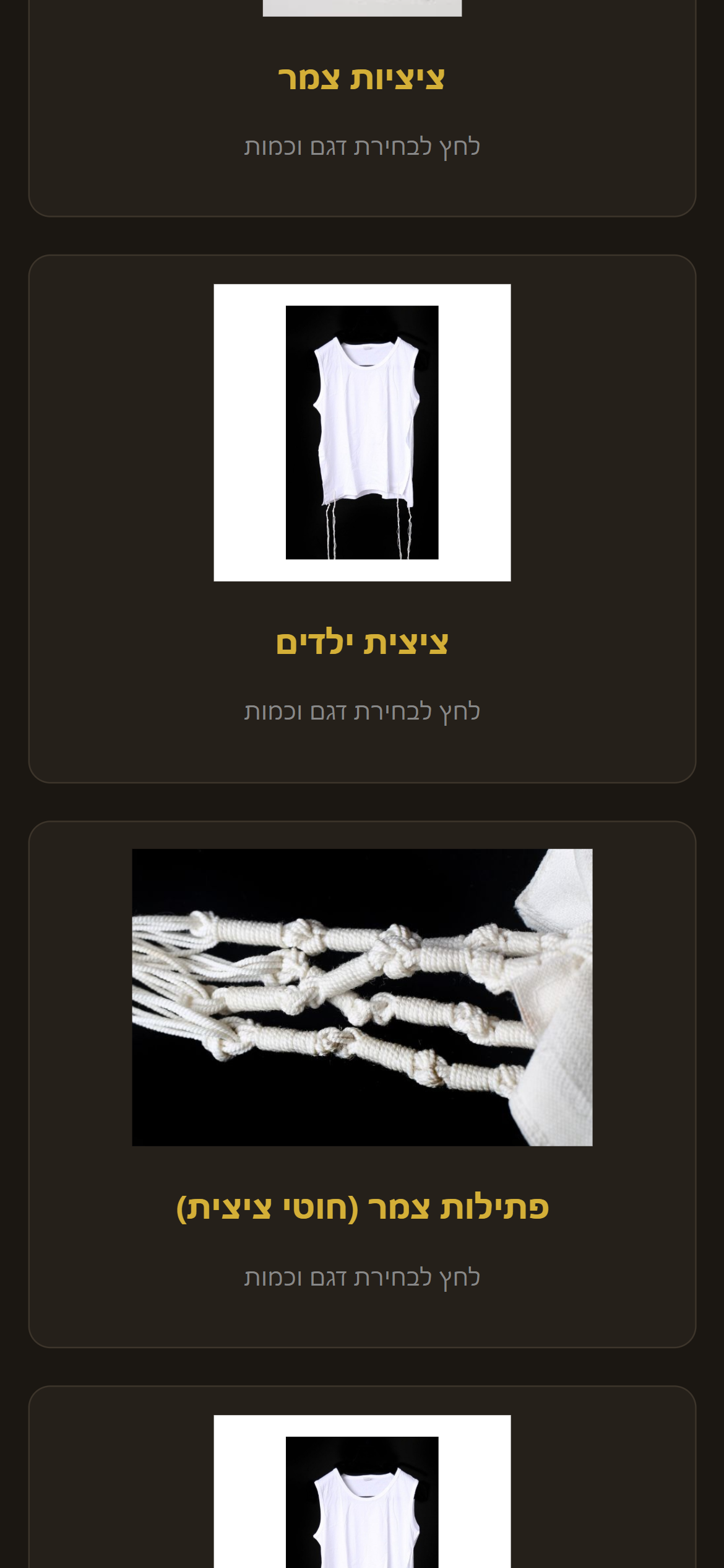 מרכז ההידור